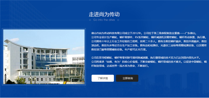 高精度、高耐磨雙導程蝸輪蝸桿，回轉(zhuǎn)間隙可調(diào)節(jié)，定制高精密蝸輪蝸桿就找尚為傳動