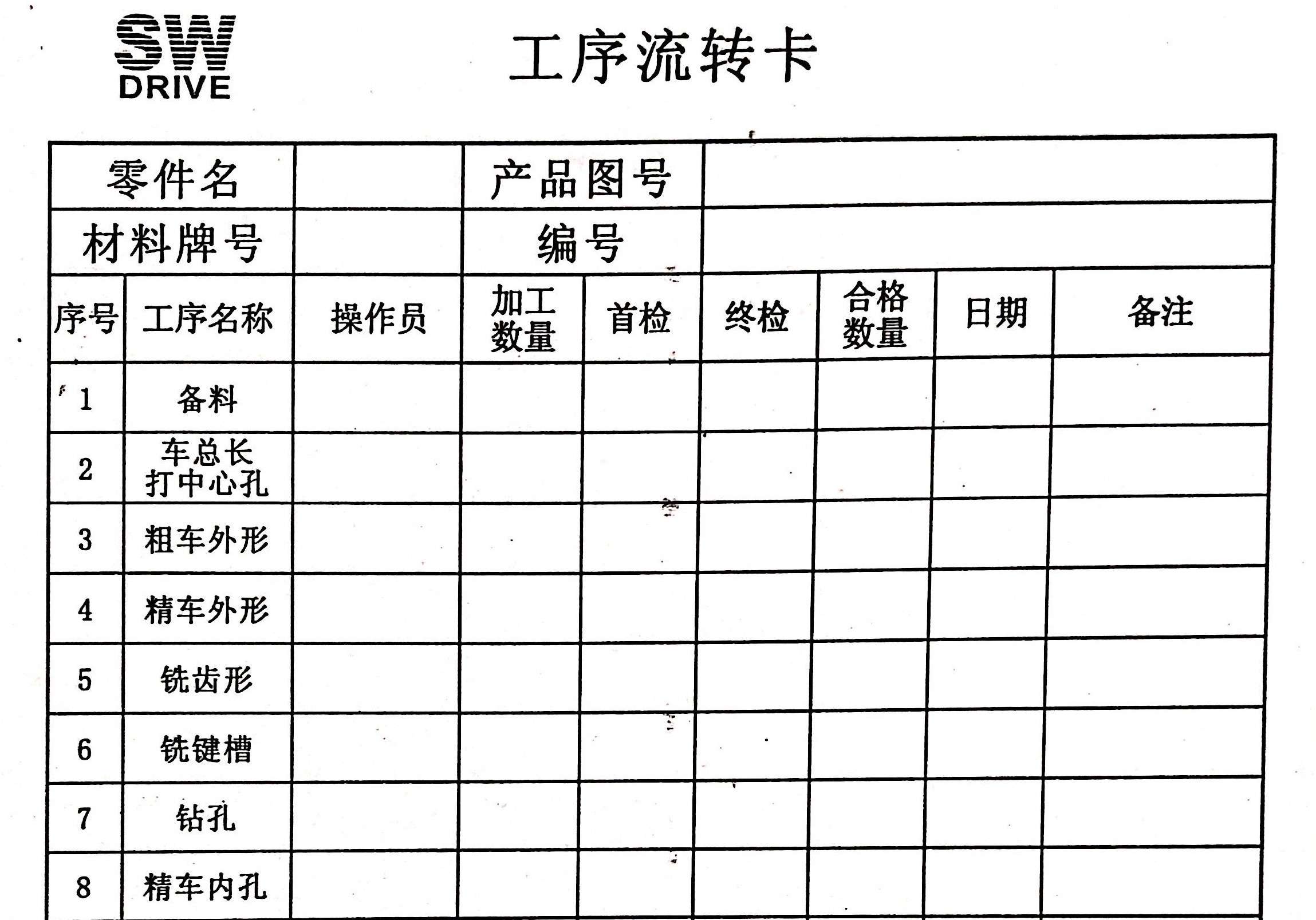 舊扭轉(zhuǎn)卡_WPS圖片2.jpg 舊扭轉(zhuǎn)卡_WPS圖片2.jpg